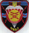 554 гвардейский отдельный учебный батальон связи1.jpg