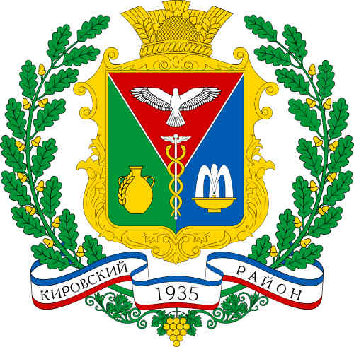kirovskyi.jpg
