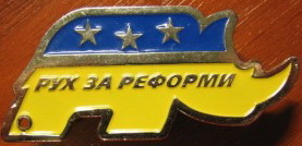 р_з_р.jpg