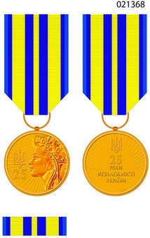 25рн.jpg