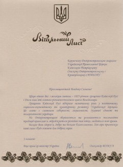 вітлист.jpeg