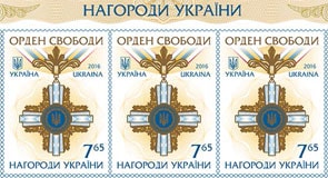 свобода.jpg
