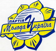 MolUkr.jpg