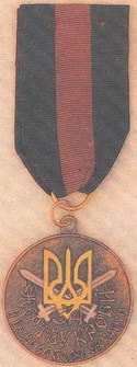 Medal-za-Poranennya.jpg