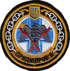 (U155)_Придніпров'я.jpg