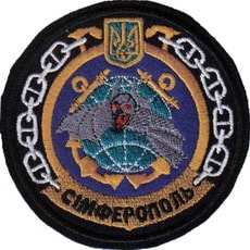 (U511)_Сімферополь.jpg