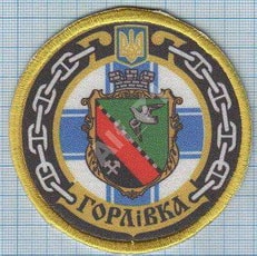 Горлівка.jpg