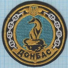 (U500)_Donbas_2.jpg