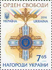 Stamp_1521.jpg