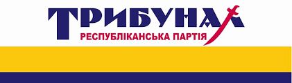 тр.jpg