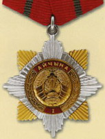 Ajchyna.jpg