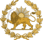 250px-Lion_and_Sun_Emblem_of_Persia.svg.png