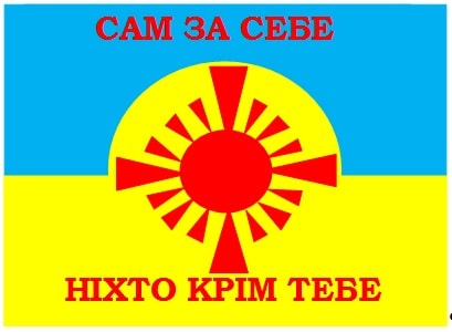 Сам за себе 2.jpg
