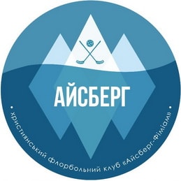 iceberg_logo.jpg
