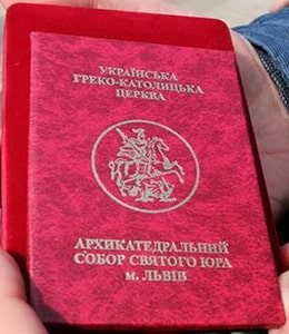 Юрія2.jpg