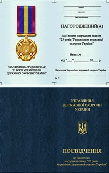 УДО2.jpg