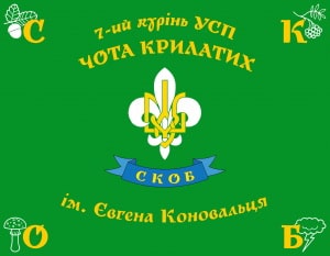 Права-сторона.jpg