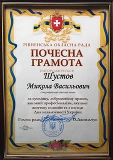 ПГ.jpg