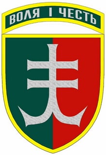 35 ОБрМП Воля_і_честь.jpg