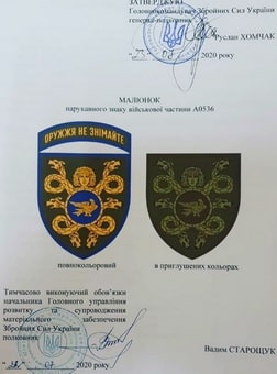 53_омбр.jpg