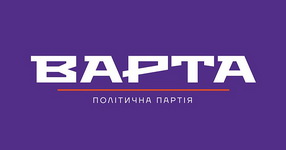 varta.jpg