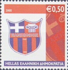 2005Panionios.jpg