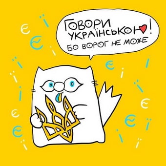 уа_22.jpg