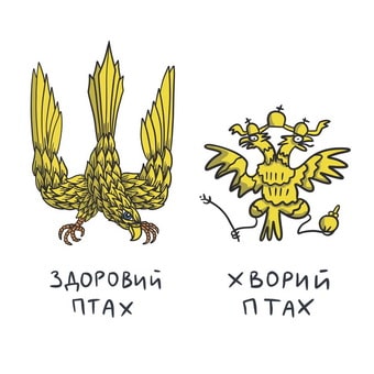 Danylenko5.jpg