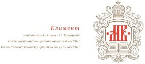 климент.jpg