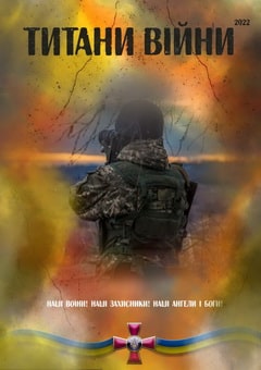 тв-3.jpg