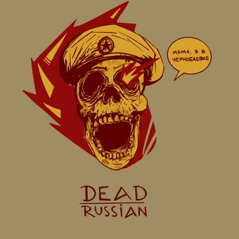 Yarko Filevych3.jpg