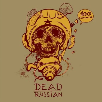 Yarko Filevych2.jpg