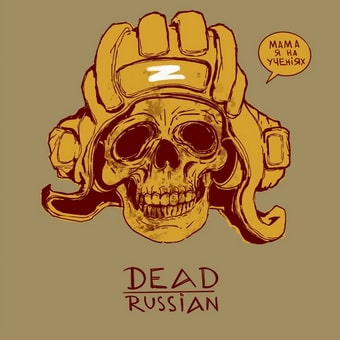 Yarko Filevych1.jpg