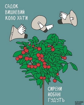 ог-вист-24.03.22.jpg