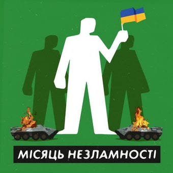 вист-24.03.22-2.jpg
