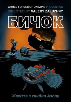 вист-26.03.22-2.jpg