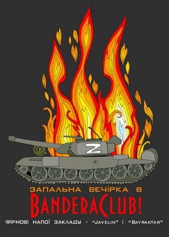 вист-27.03.22-6.jpg