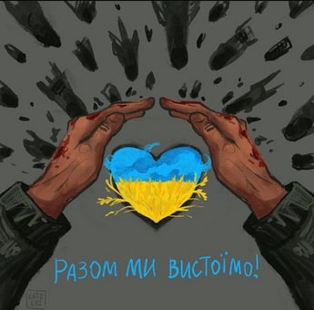 вист-29.03.22.jpg
