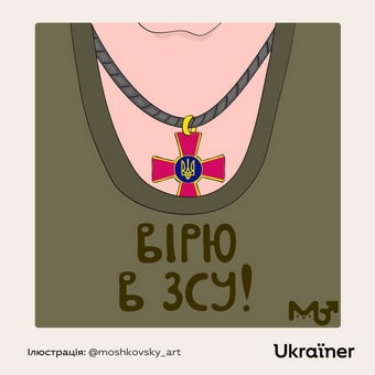 вист-30.03.22-6.jpg