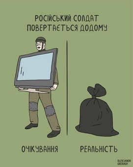 вист-31.03.22-2.jpg