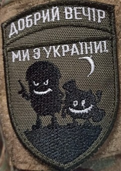 вист-31.03.22-2а_.jpg