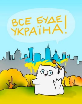 кіт_інжир.jpg