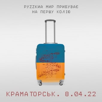 вист-08.04.22-4.jpg