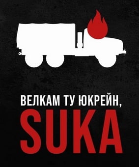вист-11.04.22-8а.jpg