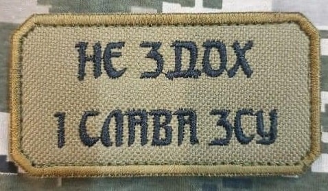 вист-12.04.22--а.jpg