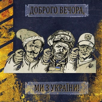 вист-13.04.22-3.jpg