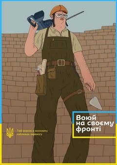 BBDO Ukraine-6.jpg