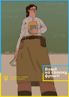 BBDO Ukraine-5.jpg