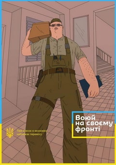 BBDO Ukraine-4.jpg