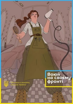 BBDO Ukraine-3.jpg